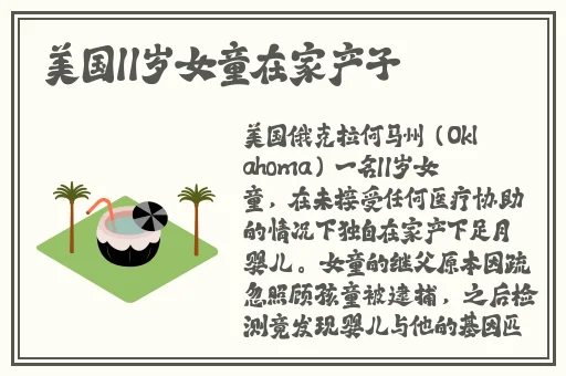 四川彝族XXXXXLmedjyf