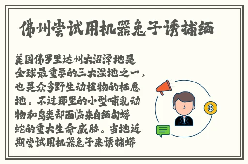 含羞草实验研所入口进入免费欢迎你2.31.