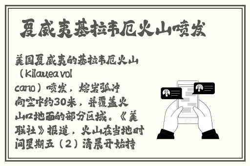 外国人打扑克不盖被子